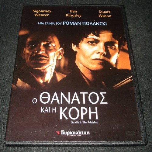 Death and the Maiden DVD used with subtitles