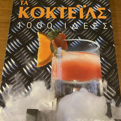 Cocktails 1000 Ideas book