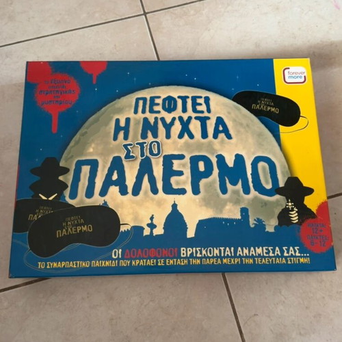 Monopoly Christmas and Palermo board games used, set of 2