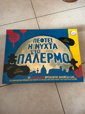 Επιτραπέζια Monopoly Christmas και Παλέρμο μεταχειρισμένα, σετ 2