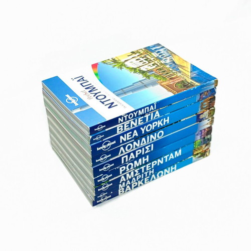 Ταξιδιωτικοί οδηγοί pocket Lonely Planet καινούργιοι, πακέτο 9