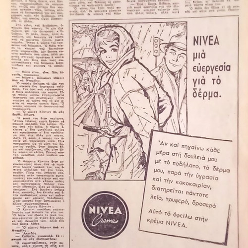 Romantso magazine issue 932, January 10 1961, like new