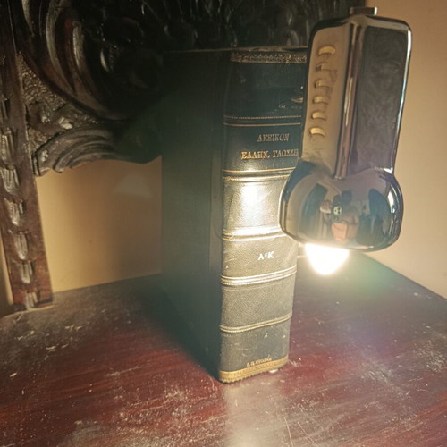 Table lamp book unique, made to order