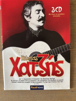 Kostas Chatzis 3CD with all the greatest hits, new, laiko