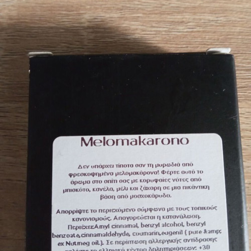 Cantelinas Soy Wax Melts new, lavender, vanilla and melomakarono, 2 pieces
