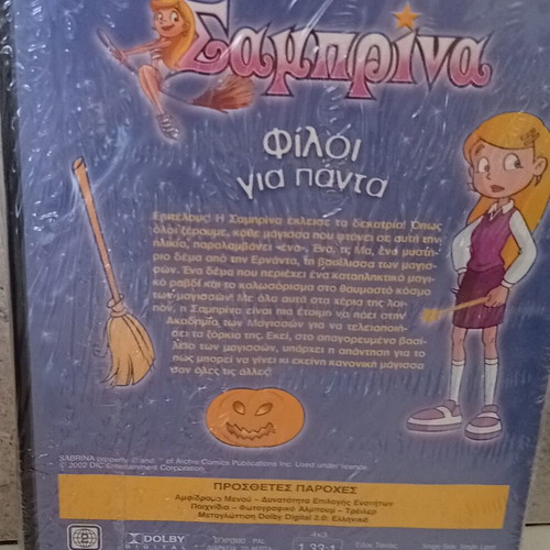 Sabrina: Friends Forever DVD new, dubbed animation