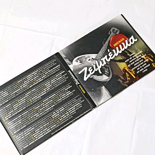 Zeimbekika album with 4 CDs like new, laiko