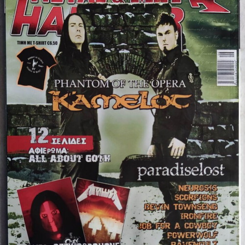 Metal Hammer & Heavy Metal magazine issue 270 June 2007