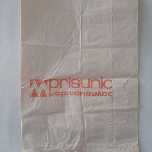 Prisunic Marinopoulos paper bag used