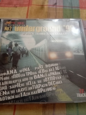 Underground '98 rock CD