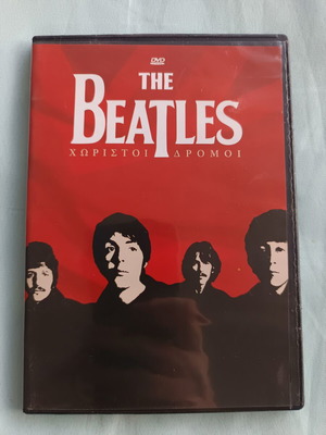 The Beatles Χωριστοί Δρόμοι DVD καινούργιο ντοκιμαντέρ με ελληνικούς υπότιτλους
