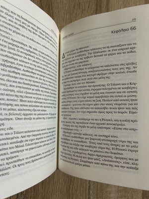 Arctic Trap book by Dan Brown