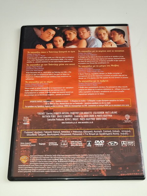 Friends Series 4 DVD like new, episodes 7-12 with Greek subtitles