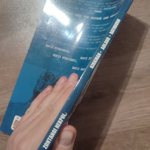 The Walking Dead Volume 2 used