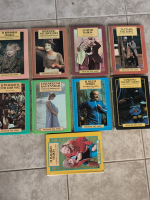 The Circle of Life book series, 9 used hardcover books