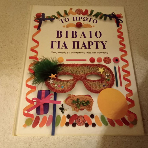 The First Book for Party in excellent condition