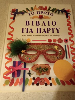 The First Book for Party in excellent condition