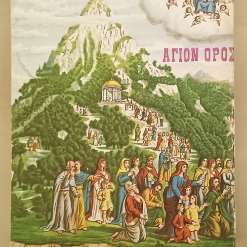 The Platitera of the Heavens book used, Athos pilgrimage guide
