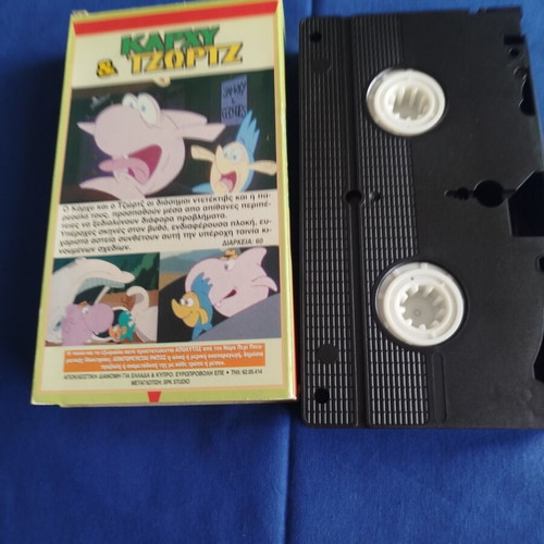 Sharky & George VHS cartoon tape like new, dubbed