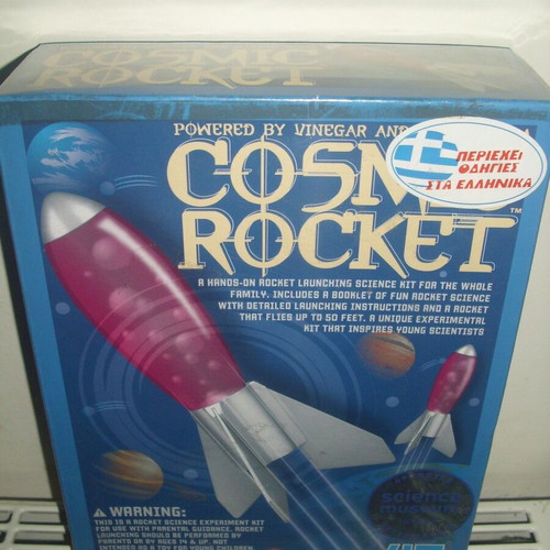 Cosmic Rocket Educational Toy new with Greek instructions