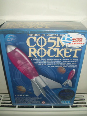 Cosmic Rocket Educational Toy new with Greek instructions