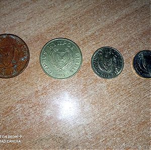 4 κουλ κυπριακά νομίσματα