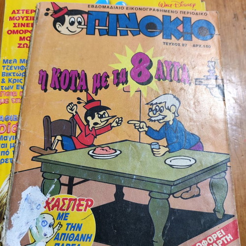 Pinocchio issue 87 used