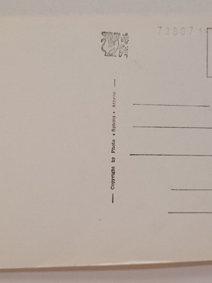 Καρτ ποστάλ "Εθνικό Αρχ. Μουσείο - Το παιδί με την χήνα" μεταχειρισμένη, ασπρόμαυρο