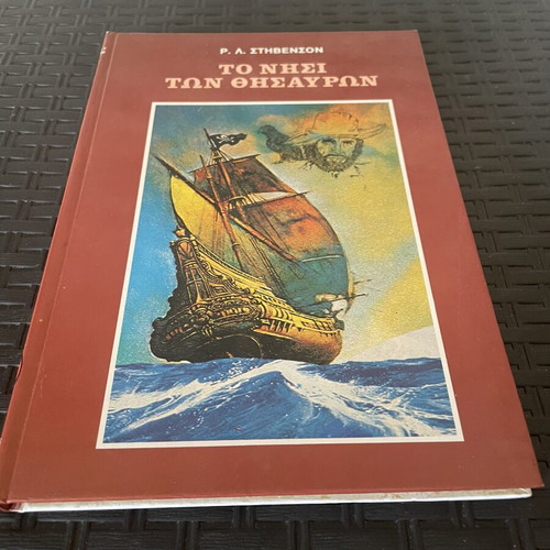 Books used, set of 2 in good condition