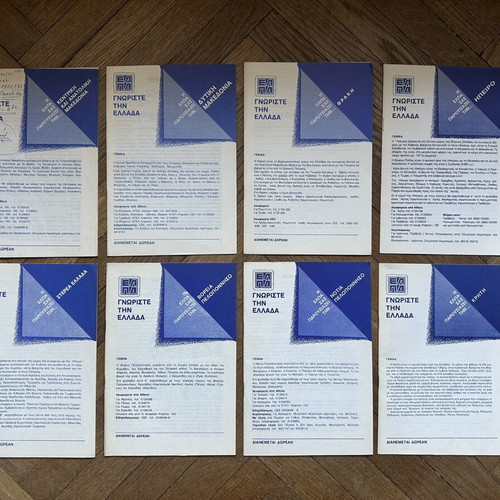 Elpa promotional brochures Know Greece set of 8 like new 1970s