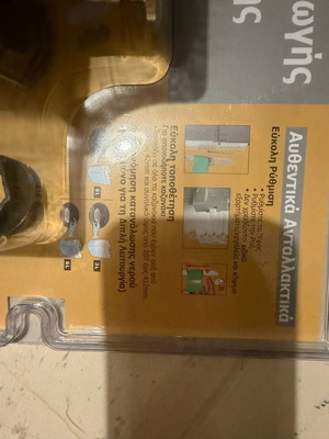 Replacement mechanism for cistern new