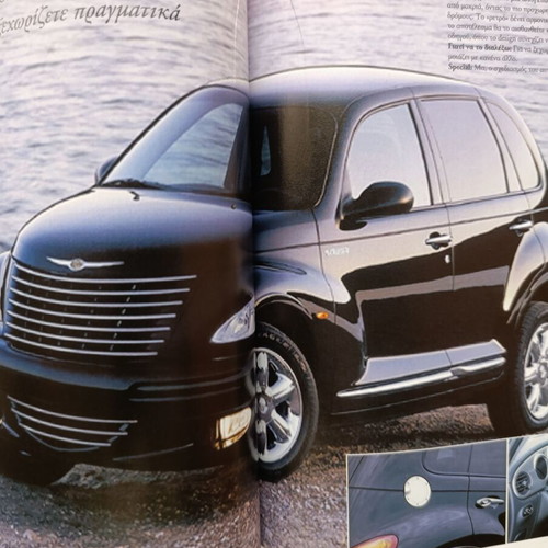 Auto Votrebeaute magazine December 2003 like new, collectible