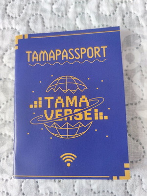 Tamapassport Tamagotchi Uni like new, collectible booklet