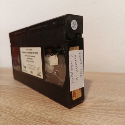 Pokemon The Power of One VHS tape used, dubbed, 2000