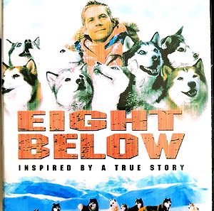 EIGHT BELOW - PAUL WALKER