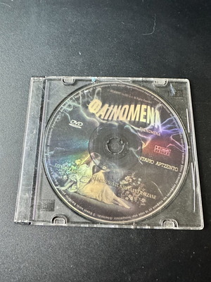 Phenomena DVD, Ilario Argento