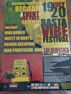 Rastavibe Festival 1 Ασπροβάλτα 2003 αφίσα σαν καινούργιο