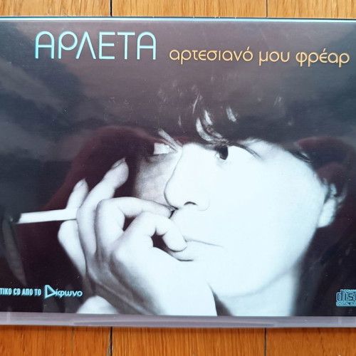 Arleta Artesiano Mou Frear CD used, entechno