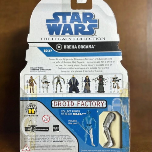 Star Wars Breha Organa action figure new, 10cm