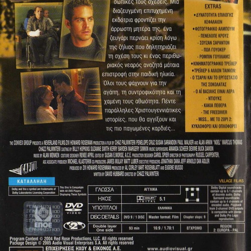 Noel DVD used, drama with subtitles