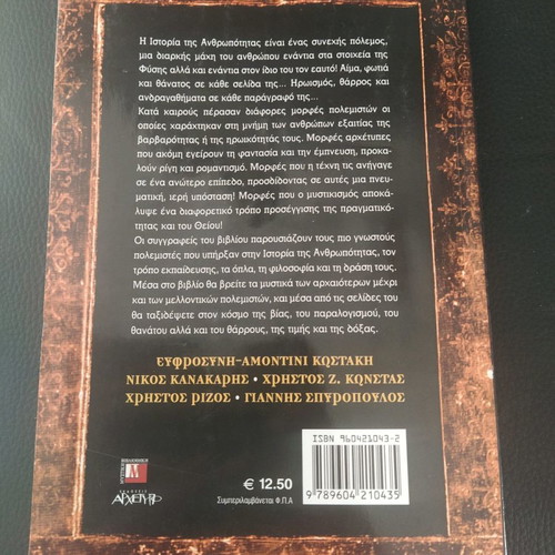 Paranormal books like new, pack of 3