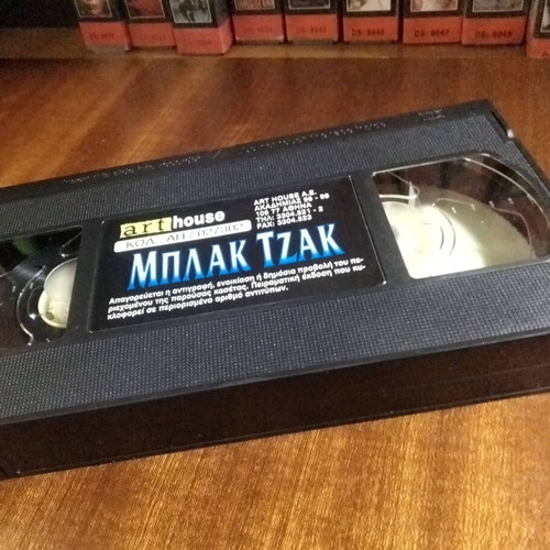 Black Jack VHS tape like new, MANGA movie 1996