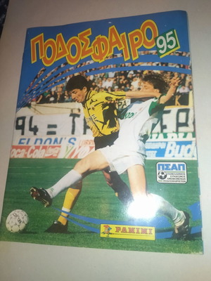 Албум Футбол 95 Panini в Много Добро Състояние с 41/479 Стикера