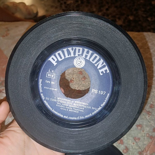 Leonardos Bournelis vinyl records used, laiko, polyphone