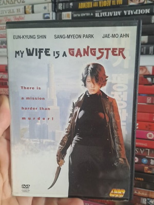 My Wife Is a Gangster DVD μεταχειρισμένο, δράσης περιπέτεια κοινωνική