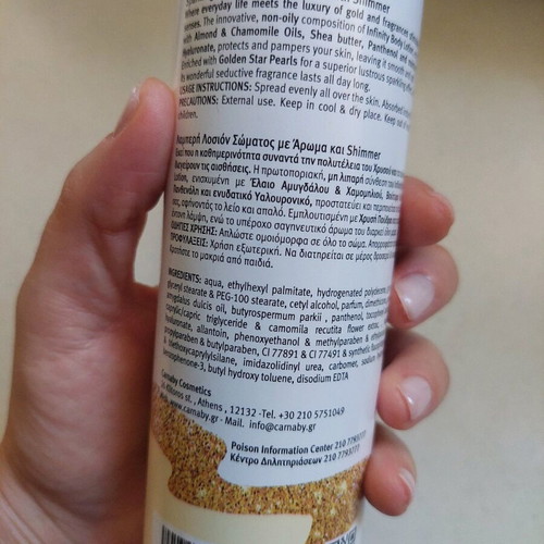 Body cream sealed and sparkling body lotion like new
