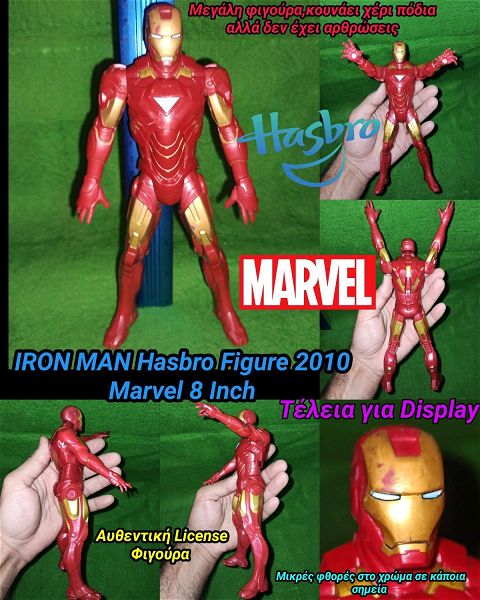  Ironman Marvel afthentiki figoura Hasbro 2010 8 intses megalo megethos hero iperiroas iroas Tony Stark Action Figure Avengers