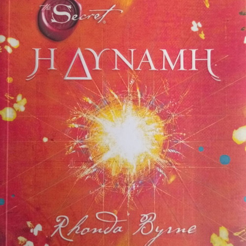 The Secret The Power by Rhonda Byrne new, self-help book