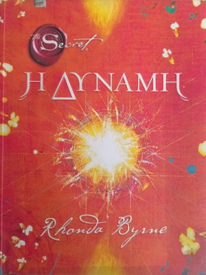 The Secret The Power by Rhonda Byrne new, self-help book