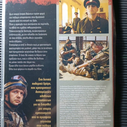 The Mark of Cain DVD in good condition with subtitles